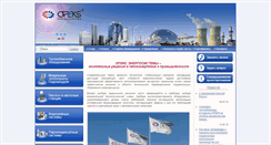 Desktop Screenshot of opeks-es.ru