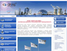 Tablet Screenshot of opeks-es.ru
